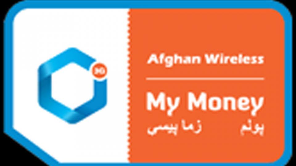 AWCC MY MONEY AND INTERNATIONAL LABOUR ORGANIZATION FORM STRATEGIC PARTNERSHIP TO ACCELERATE AFGHAN FINANCIAL INCLUSION AND ECONOMIC DEVELOPMENT